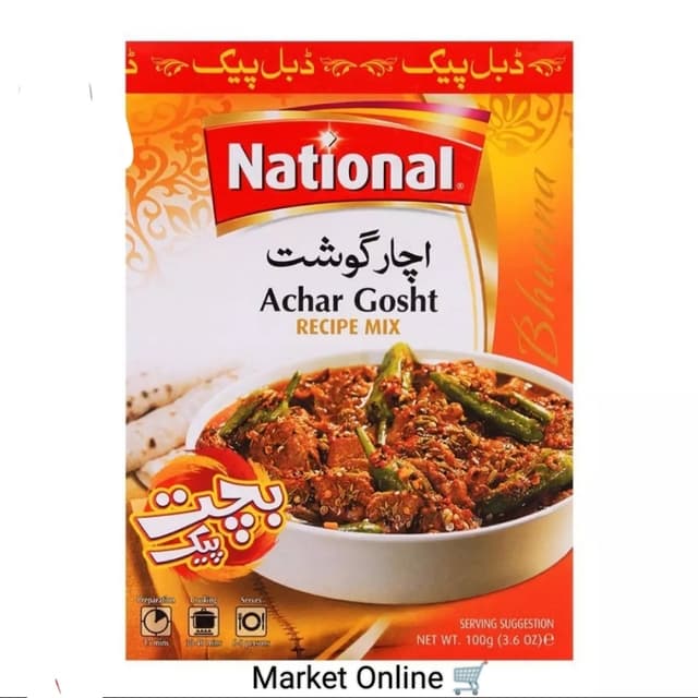 National Achar ghost Mesala
