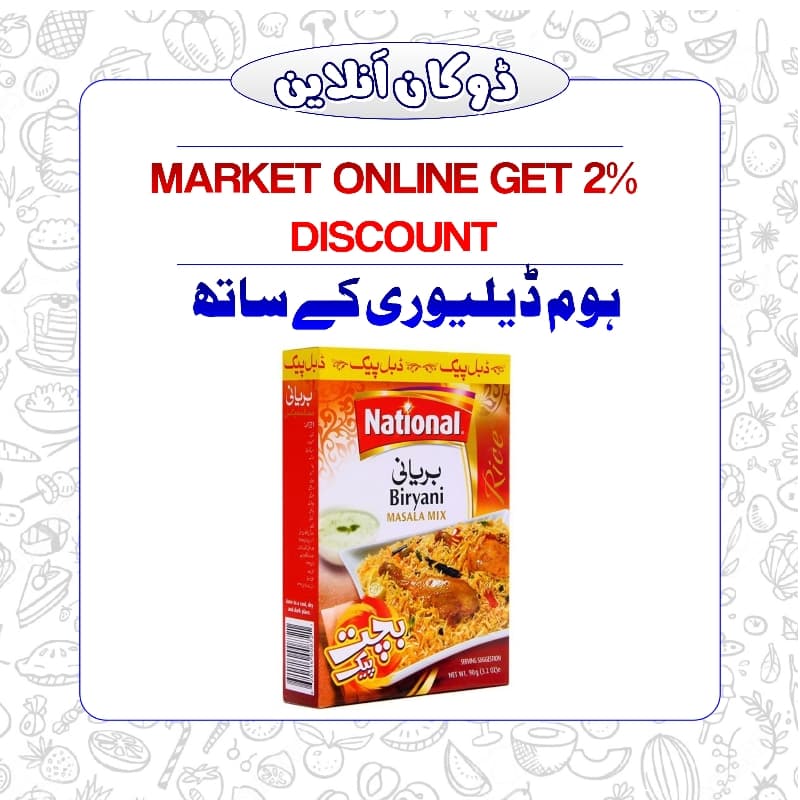National Baryani Mesala
