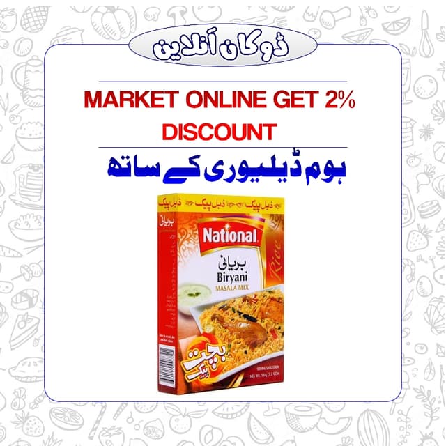 National Baryani Mesala